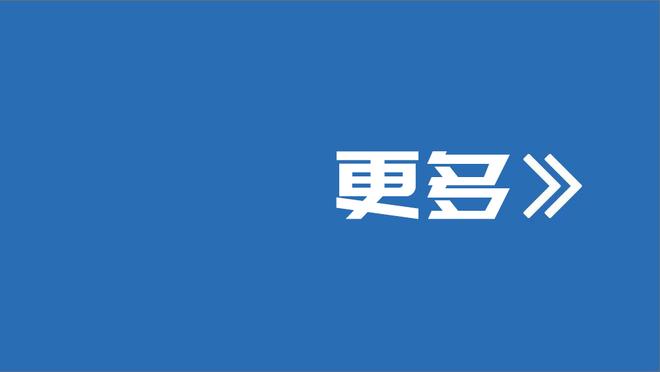 外线手感不佳！林庭谦21中9&三分7中1得到24分3板5助